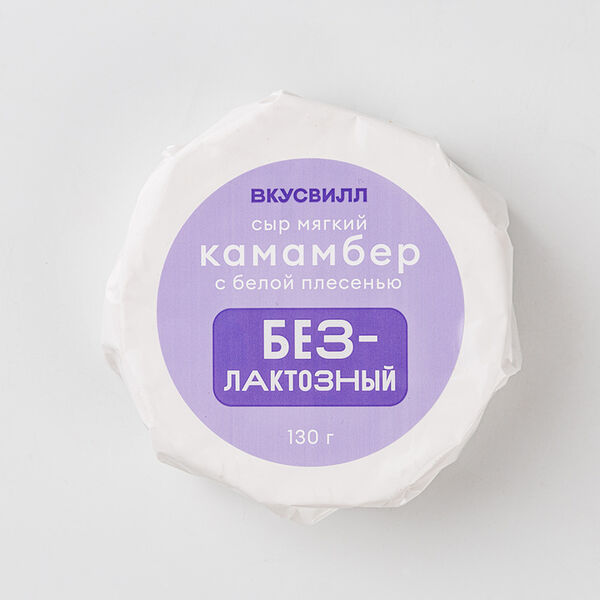 Сыр мягкий Вкусвилл с белой плесенью 