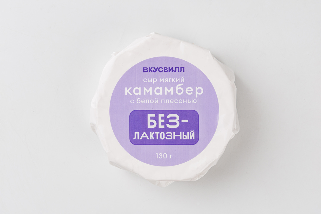 

Сыр мягкий Вкусвилл с белой плесенью "Камамбер безлактозный"