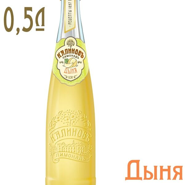 Напиток Калиновъ Лимонадъ Дыня Винтажный 500мл