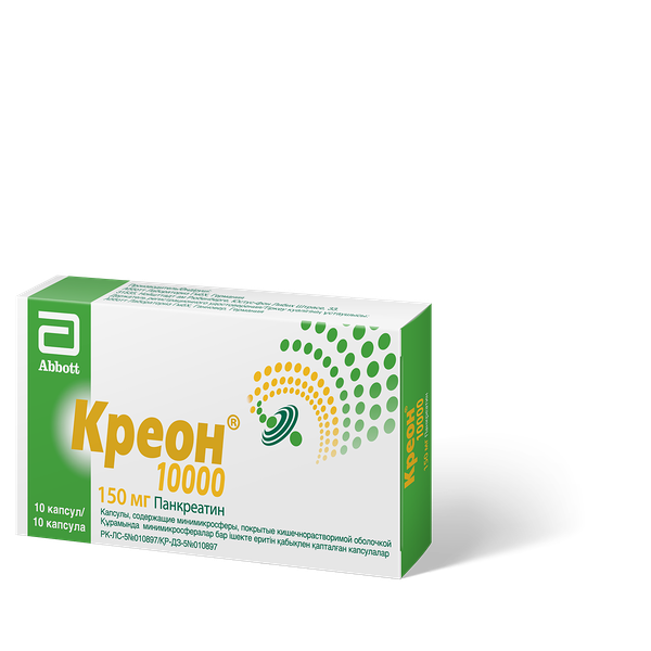 Креон 10000 МЕ 150мг № 10 капс покр кишечнораст оболочкой