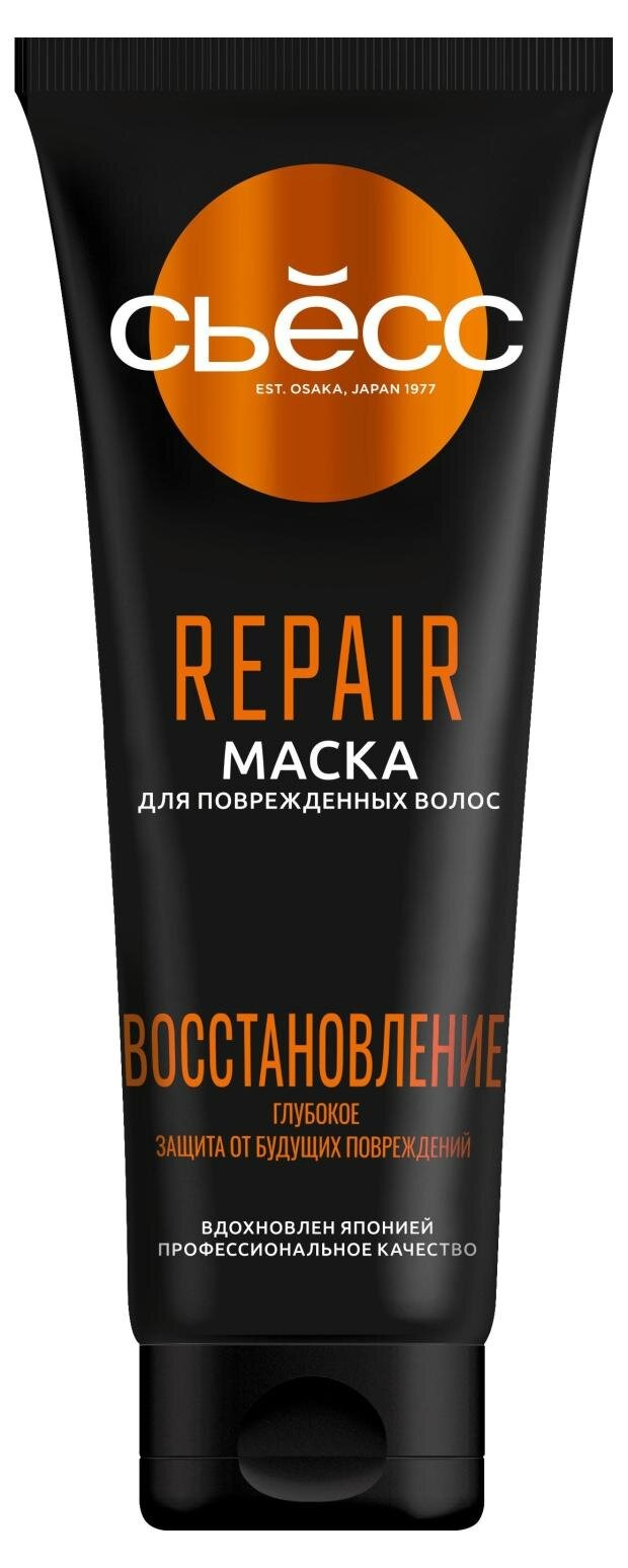 

Маска для волос Сьёсс Repair Глубокое восстановление 250 мл