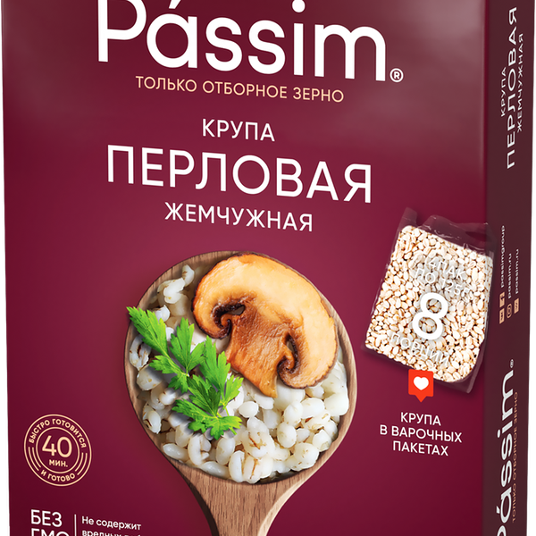 Крупа перловая Passim жемчужная, 4×100 г