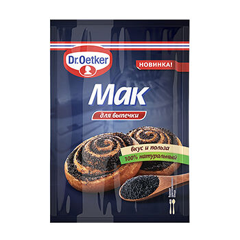 Мак для выпечки Dr. Oetker пищевой