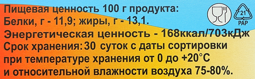 

Яйцо перепелиное Перепелочка 20 шт. 200 г
