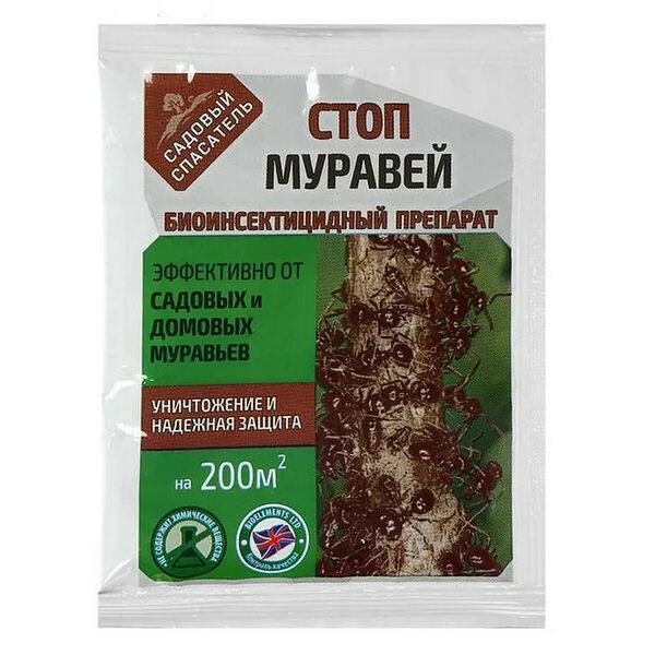 Средство инсектицид СТОП Муравей
