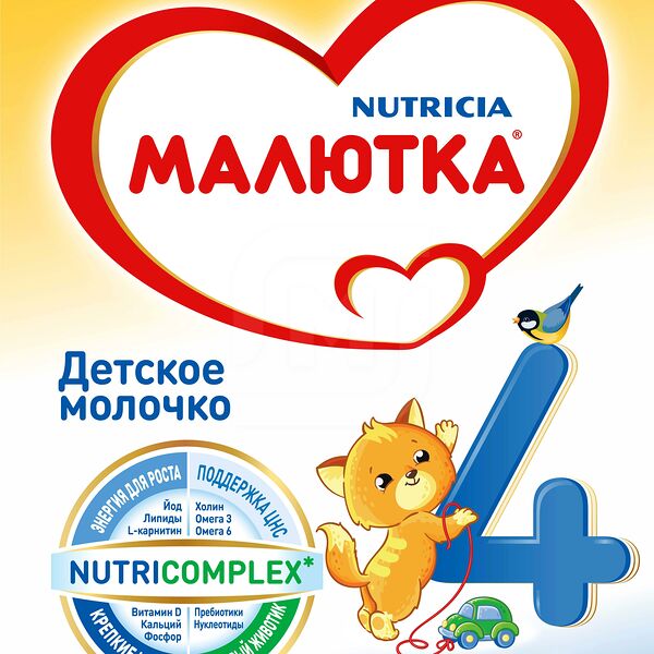 Смесь Малютка 4 молочная