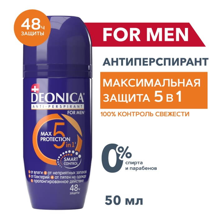 

Антиперспирант-ролик Deonica For Men Max Protection 5in1 50 мл