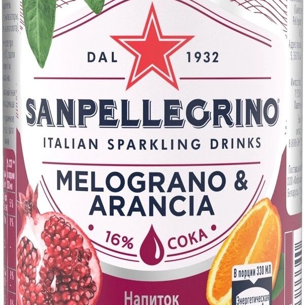 Напиток сокосодержащий Sanpellegrino Апельсин, гранат сильногазированный
