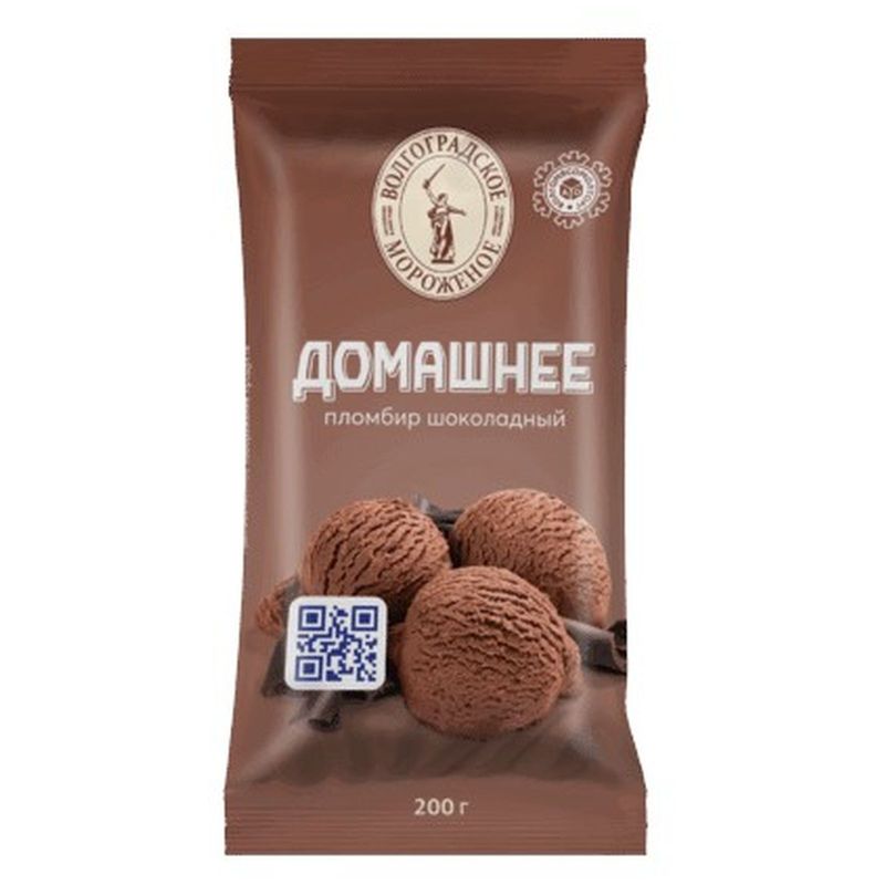

Пломбир Волгомясомолторг Домашнее шоколадный 13%, 200 г