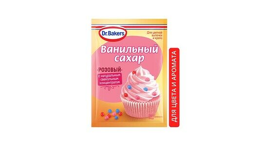 Сахар ванильный Dr.Bakers розовый
