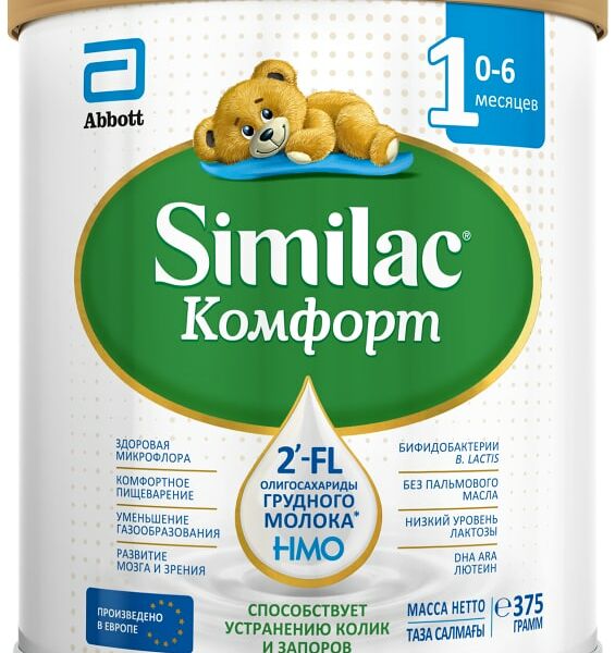 Смесь Similac Комфорт 1 молочная с 0 месяцев 375г