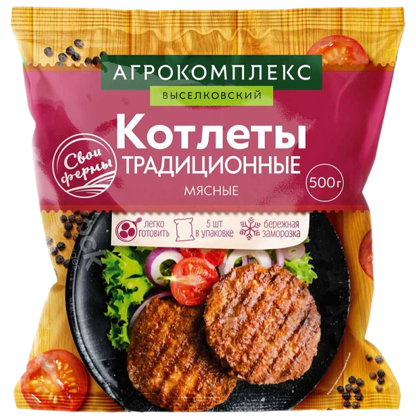 Котлеты Агрокомплекс Традиционные мясные 500 г
