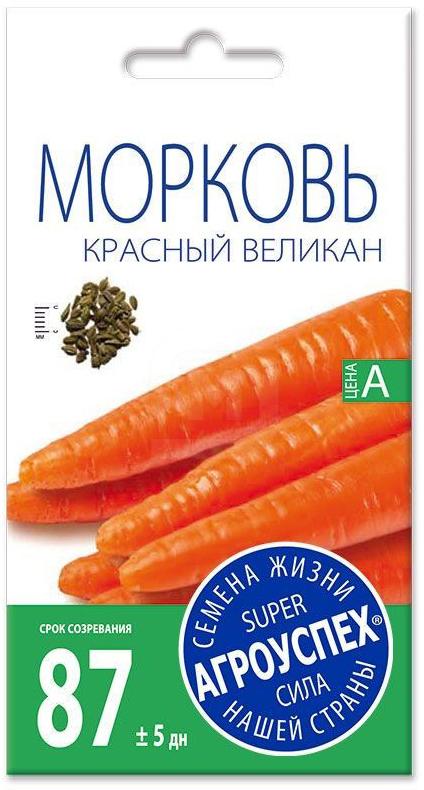 

Семена Моркови Агроуспех Красный великан 2 г