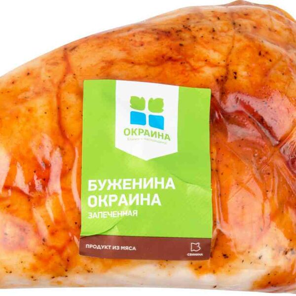 Буженина запечённая Окраина