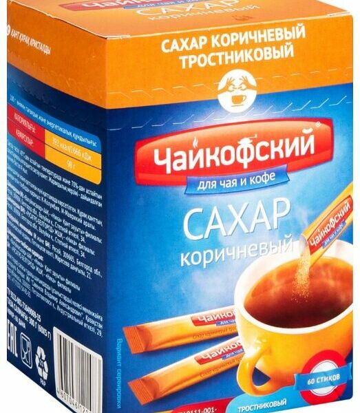 Сахар тростниковый Чайкофский коричневый в стиках, 60×5 г