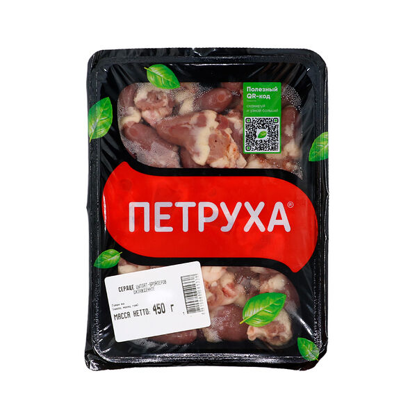 Сердце ЦБ охл. лоток 450 гр. Смолевичи Бройлер