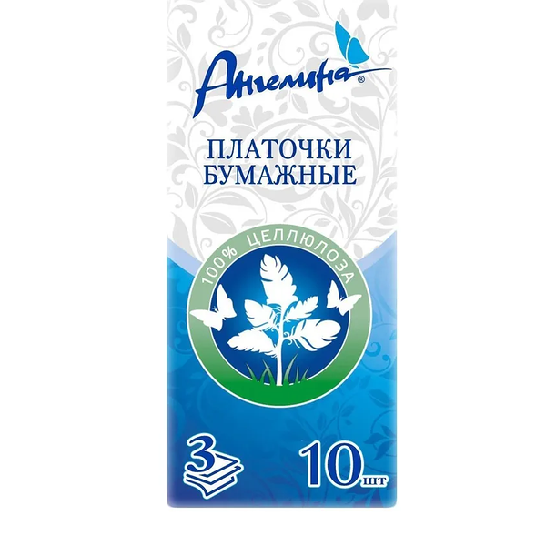 Платочки носовые Ангелина бумажные 10 шт