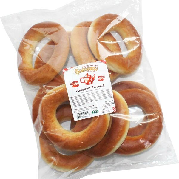 Баранки Зауральские Баранки яичные
