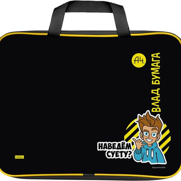 Сумка для тетрадей Hatber Влад А4 35*26.5*4см