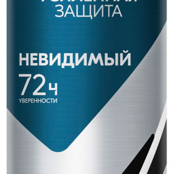 Антиперспирант спрей Rexona Men Невидимый на черной и белой одежде