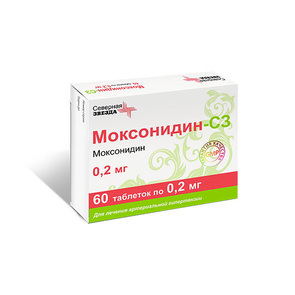 Моксонидин-СЗ таблетки 0.2 мг 60 шт