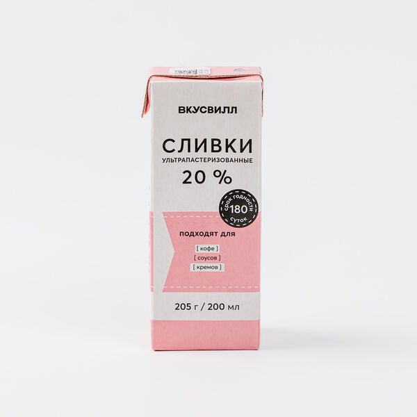 Сливки ультрапастеризованные 20%, 200мл