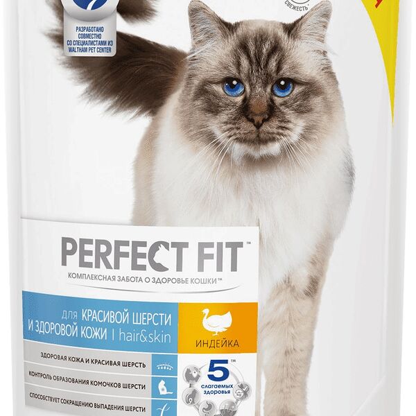 Perfect Fit Hair&Skin для взрослых кошек с чувствительной кожей и шерстью Индейка