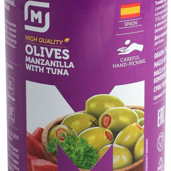 Оливки Магнит зеленые с тунцом, 280г