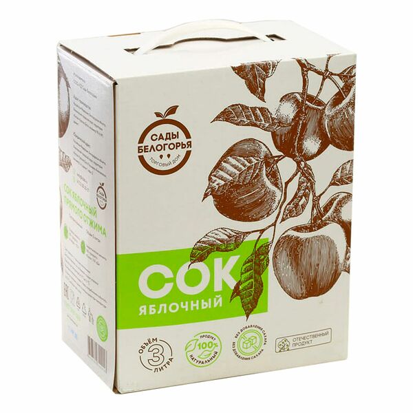 Сок яблочный прямого отжима Сады Белогорья