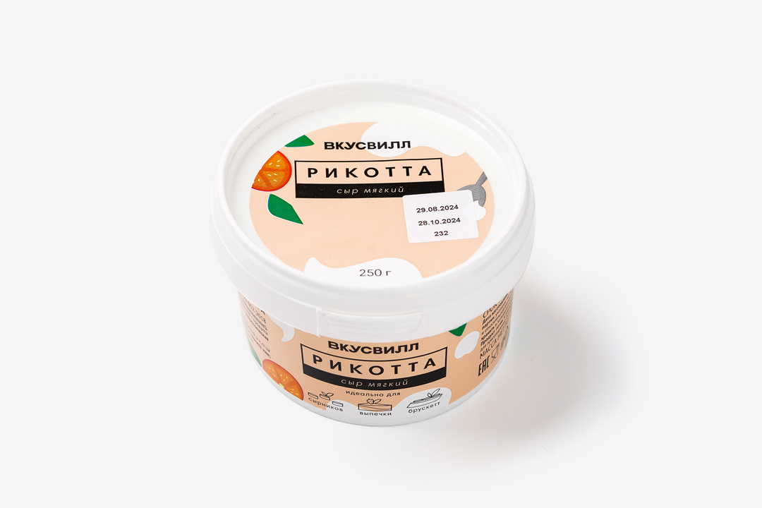 

Сыр мягкий Вкусвилл Рикотта 250 г