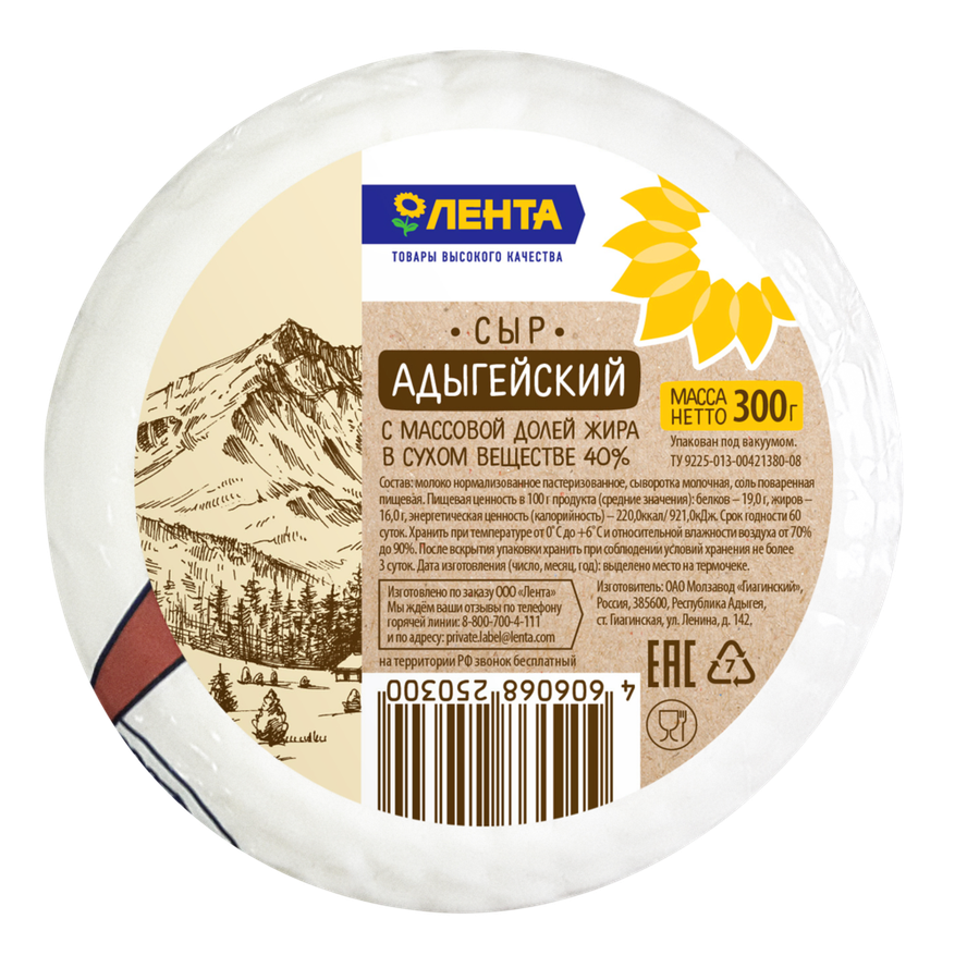 

Сыр ЛЕНТА Адыгейский, без змж