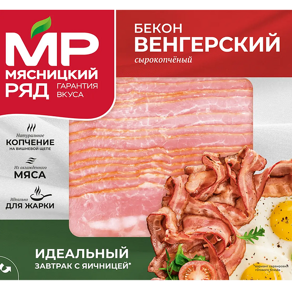 Бекон Мясницкий Ряд Венгерский сырокопченый, нарезка