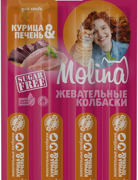 Лакомство для кошек Molina Курица-печень 20г