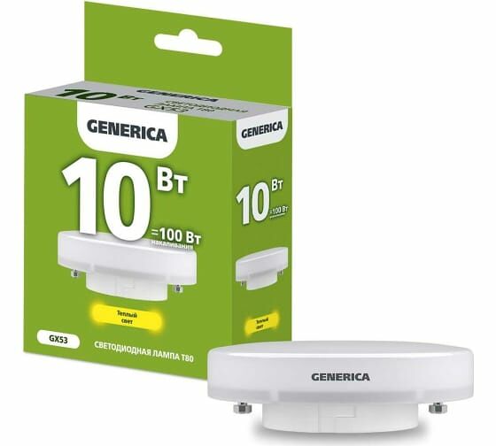 Светодиодная лампа GENERICA LED T80 таблетка 10Вт, 230В, 3000К цоколь GX53 (Арт. LL-T80-10-230-30-GX53-G)