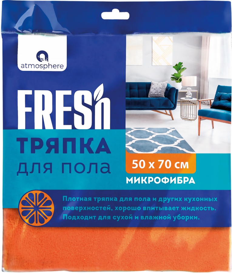 

Салфетка-тряпка для пола Atmosphere Fresh 50x70 см, микрофибра Арт. F3021 в ассортименте