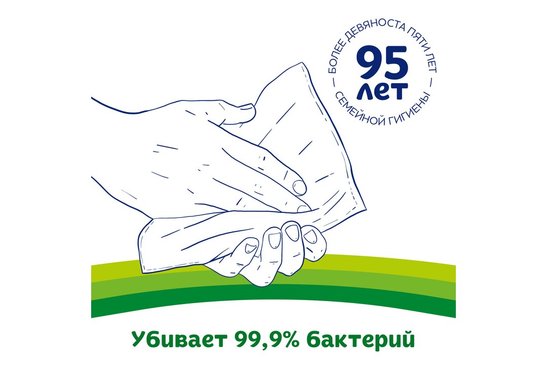 

Салфетки влажные Kleenex Бережная защита антибактериальные 10 шт