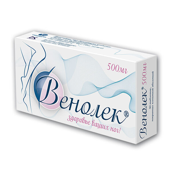 Венолек таблетки 500 мг 30 шт