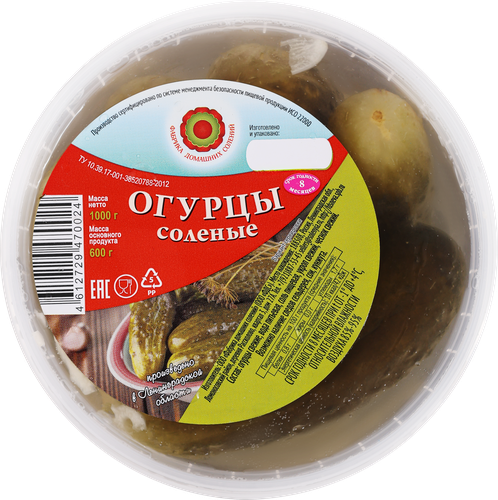 

Огурцы соленые ФДС