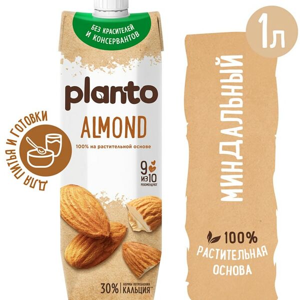 Напиток миндальный Planto 1.2% 1л