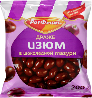 Драже Рот Фронт Изюм в шоколаде Россия 200 г