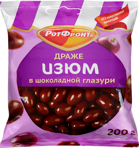 

Драже Рот Фронт Изюм в шоколаде 200 г, Россия
