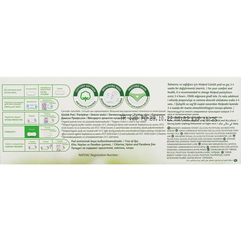 

Прокладки ежедневные Molped Pure&Soft, 32 шт