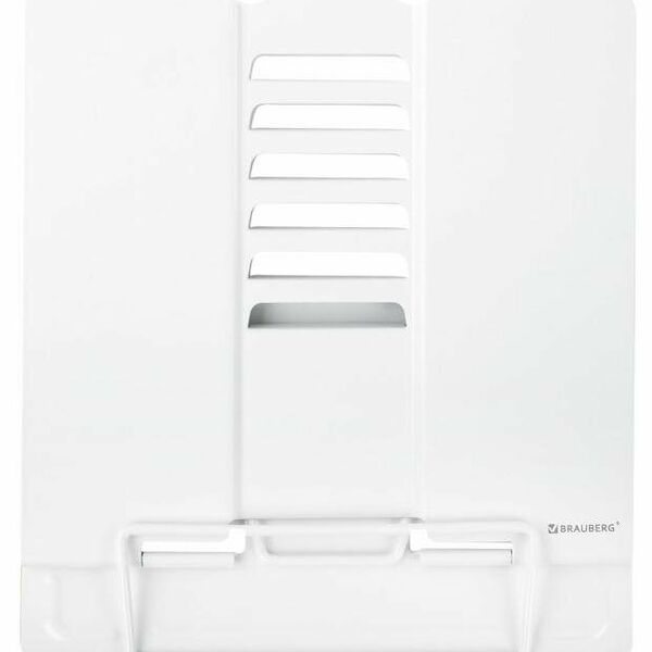 Подставка для книг и учебников Brauberg White регулируемый наклон