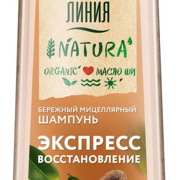 Чистая линия шампунь Мицеллярный Идеальные Волосы для длинных волос с шелковицей, 400 мл