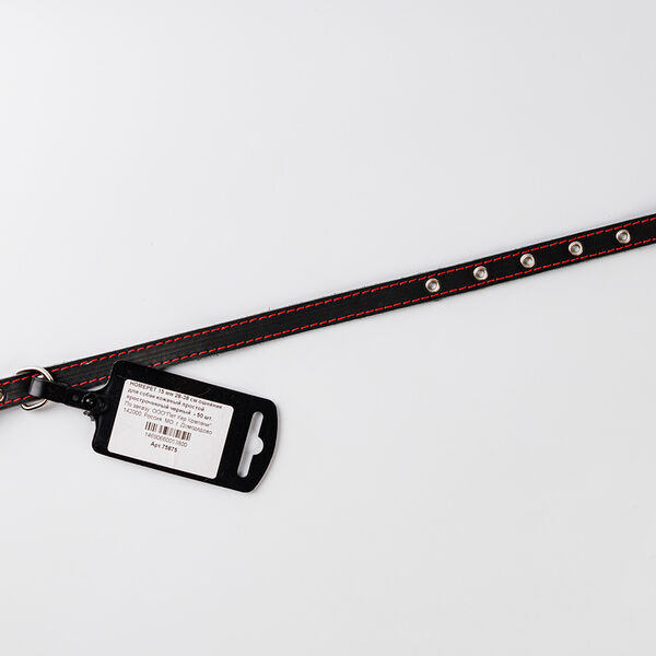 HOMEPET ошейник для собак кожаный простой простроченный 28-38 см Черный