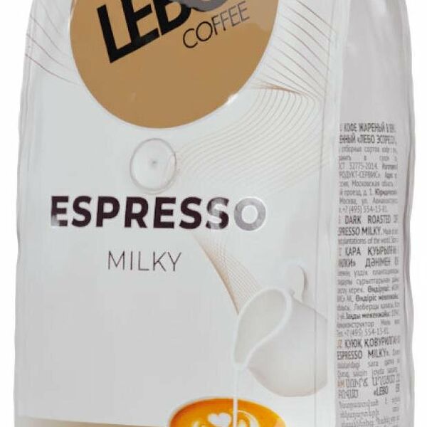 Кофе в зернах Lebo Espresso Milky 1 кг