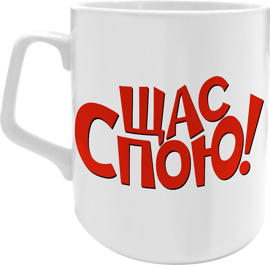 

Кружка детская СОЮЗМУЛЬТФИЛЬМ фарфор, в ассортименте
