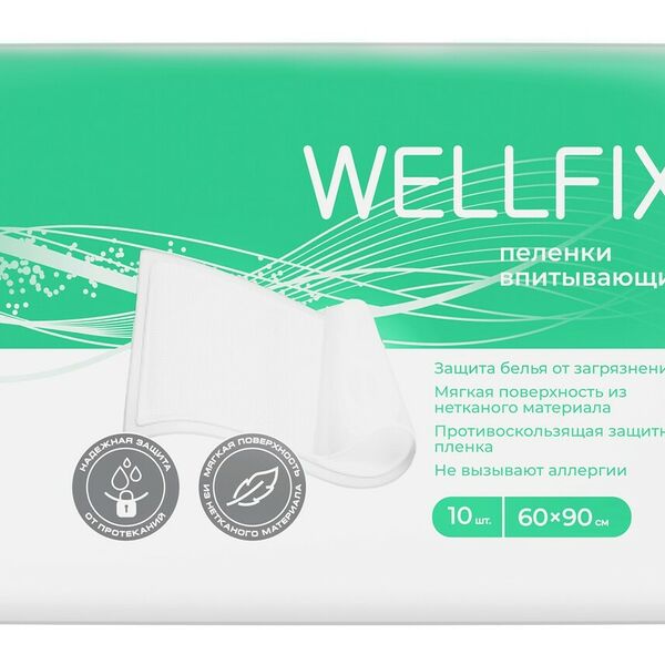 Пеленки впитывающие Wellfix одноразовые 60 см х 90 см 10 шт