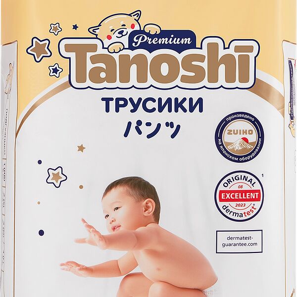 Подгузники-трусики детские Tanoshi Premium р.XL (12-17кг), 38шт