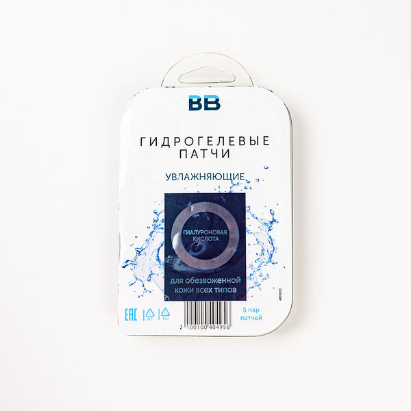 Патчи гидрогелевые с гиалуроновой кислотой, 5 пар